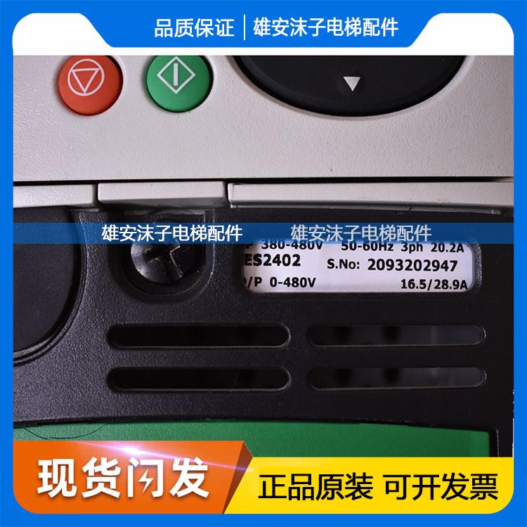 艾默生CT变频器ES24013