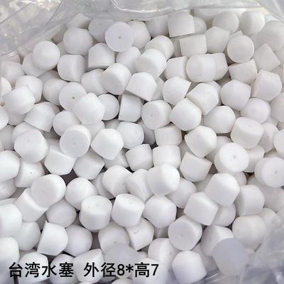 穿孔机硅胶止水塞9*9打旋