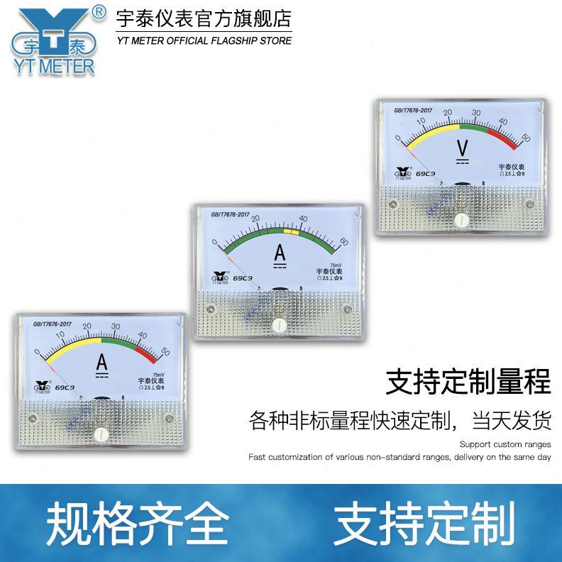 69C9直流充电机12V-24V专