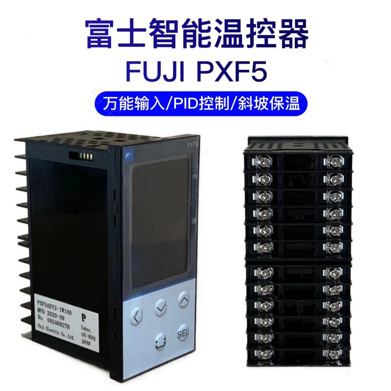 富士温控表PXE5TAY2-1WC