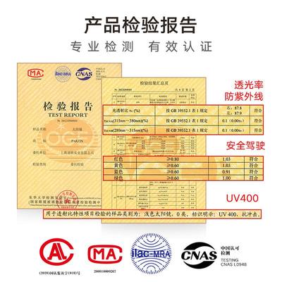 帕森开车专用夜视眼镜司