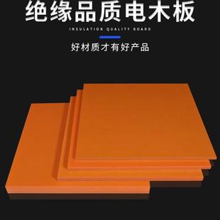 电木板CNC雕刻耐高温环氧板夹具胶木电工绝缘板打孔任意尺寸切割