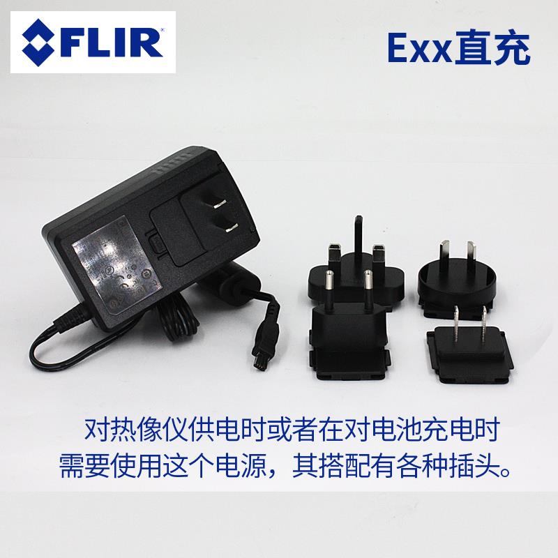 FLIR热成像仪l电池E40/6