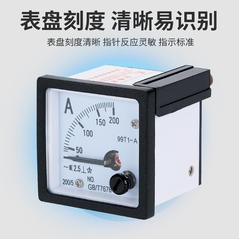 指明集团99T1型机械指针