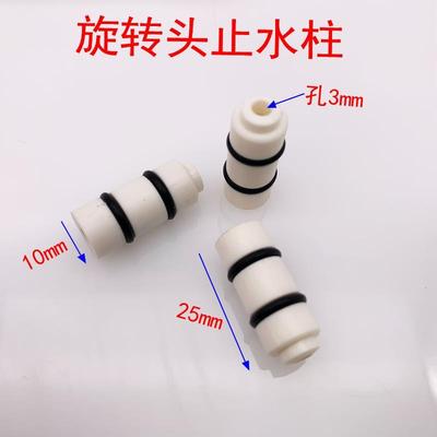 穿孔机配件旋转头O型圈止