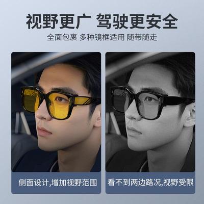 夜视眼镜开车专用可套近