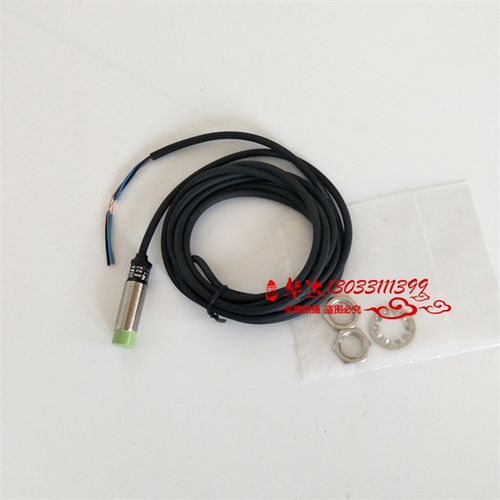 仕高玛主机卸料门接近开关/搅拌机开关门限位开关感应开关