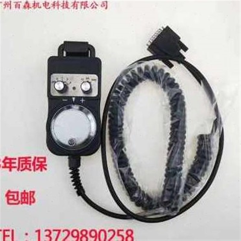 新款厂促厂销爆品电子手轮脉冲发生器数控机床加工中心精雕机雕刻