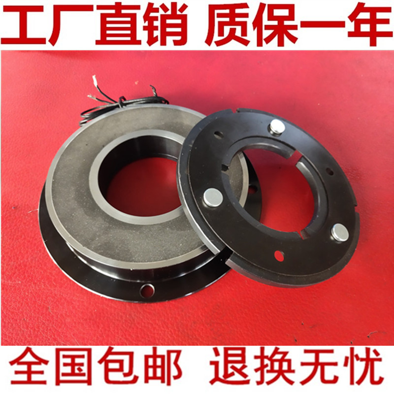 DZD5电磁制动器24V12V电磁刹车器干式单片通电电磁抱闸电动刹车器