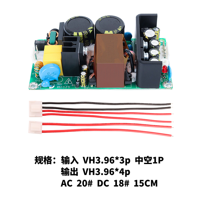 220V~380V转12V6A直流电源裸板AC-DC工业级支持调整电压9V15V72W