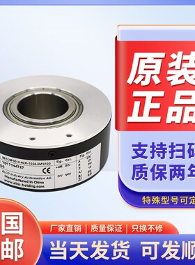 EB100P30-H4CR-1024.6M910宜科旋转空心轴编码器 质保一年