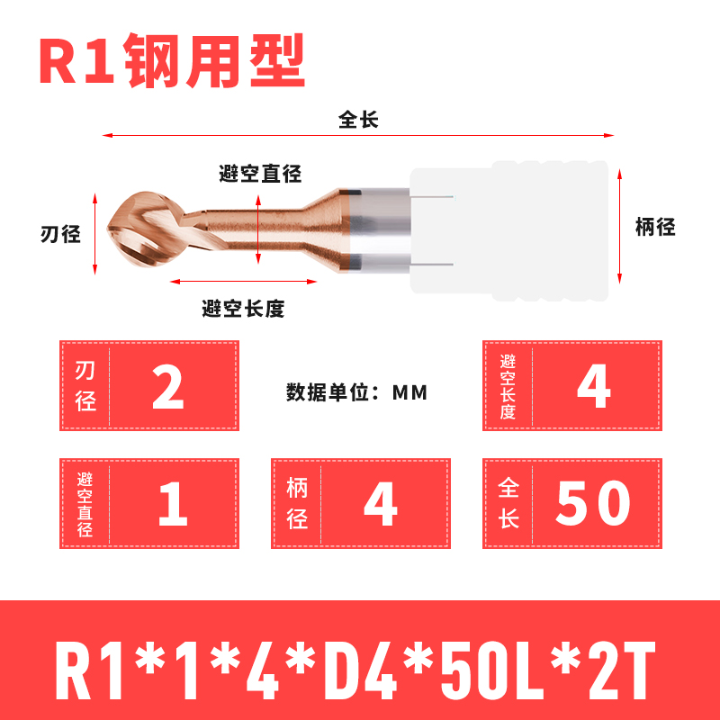 钨钢棒棒糖球刀T型铣刀整体合金成型铝R1.5 R2 R5 R8合金球头铣刀