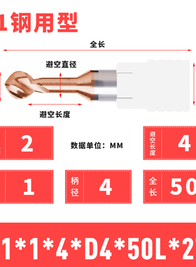 钨钢棒棒糖球刀T型铣刀整体合金成型铝R1.5 R2 R5 R8合金球头铣刀