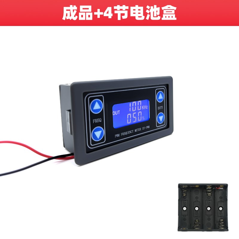 数字pwm信号发生器脉冲频率调节器 占空比可调 方波矩形波 XY-PWM