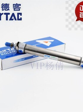 亚德客MAC20/MAC25/MAC32*155/160/165/170/180/185/190/SU迷你缸