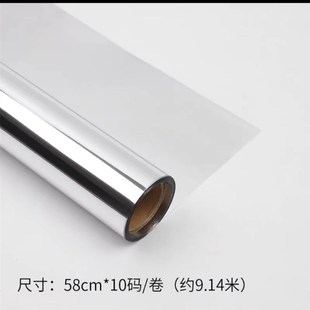 镜面包装纸反光纸银河玫瑰花束材料银光花艺锡纸鲜花包花铂金加厚