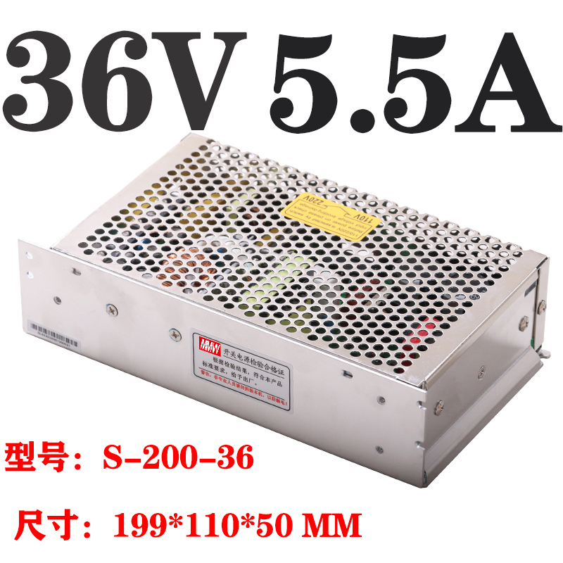 开关电源5V50W 36V9.7A 48V2A 5V3A5V20A5V60A200W350W100 变压器