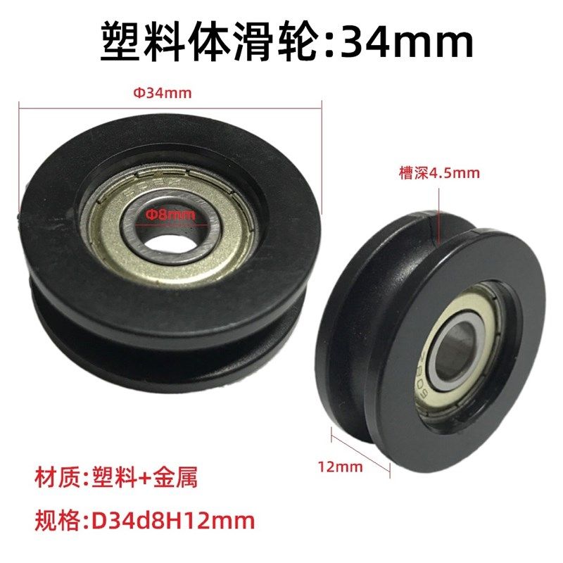 健身器材配件铝合金滑轮彩色多功能训练器大飞鸟静音钢丝绳导向轮,搬运/仓储/物流设备,机械式停车设备（立体停车库）,淘宝优惠券,粉丝福利购,淘宝优惠卷