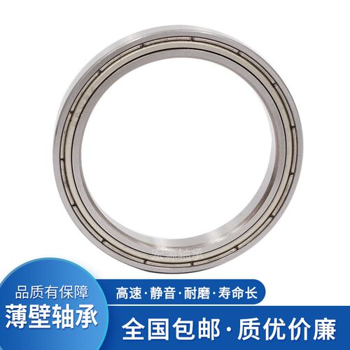 深沟球薄壁轴承6900 6800 6901 6902 6903 6904 6905 6805 2Z/ZZ
