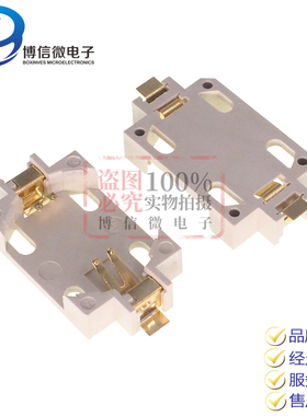 白色 CR2032贴片 BS-6 3V CR2032202K5 2016卧式贴片纽扣 电池
