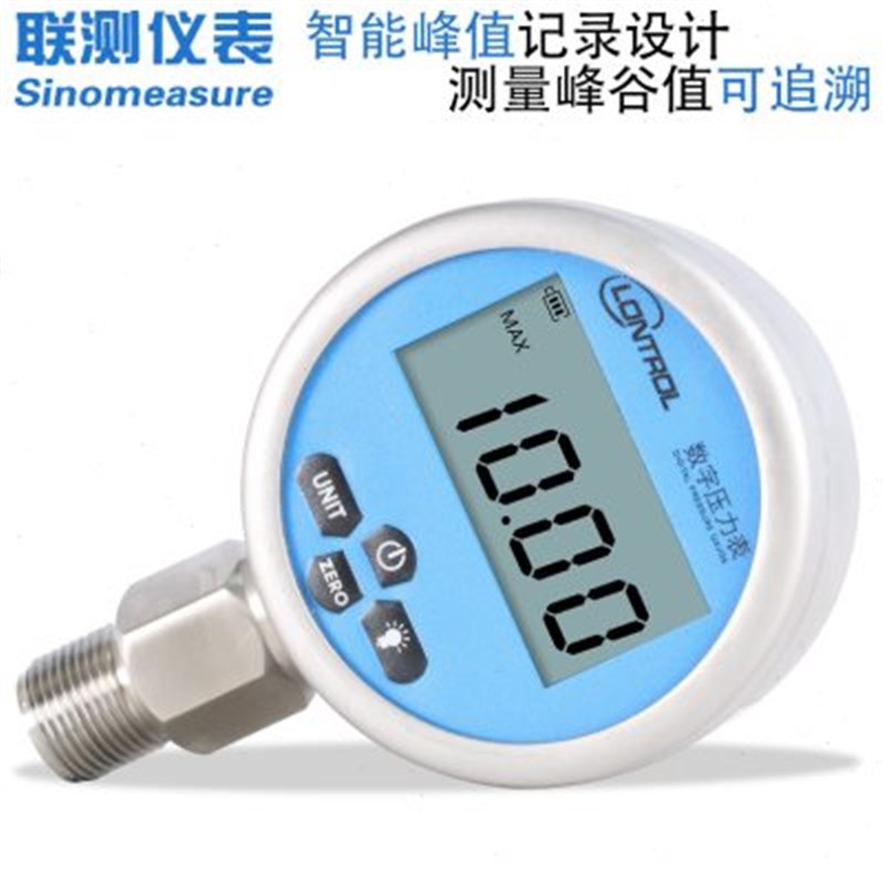 高精度数显压力表 空压液压气压油压水压表1.6MPa 数字真空压力表