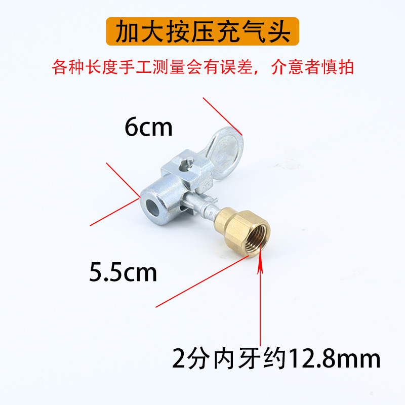 胎压计充气头打气表气压表夹头配件轮胎加气嘴汽车气嘴充气头