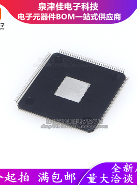 全新原装 EP4CE15E22C8N EP4CE15E22C8  LQFP144 嵌入式芯片IC