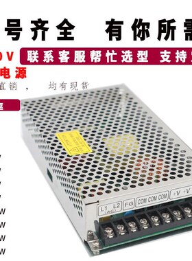 开关电源0380V变24V2V36V38转148V直流0A20PFSA500W800W1500W变1