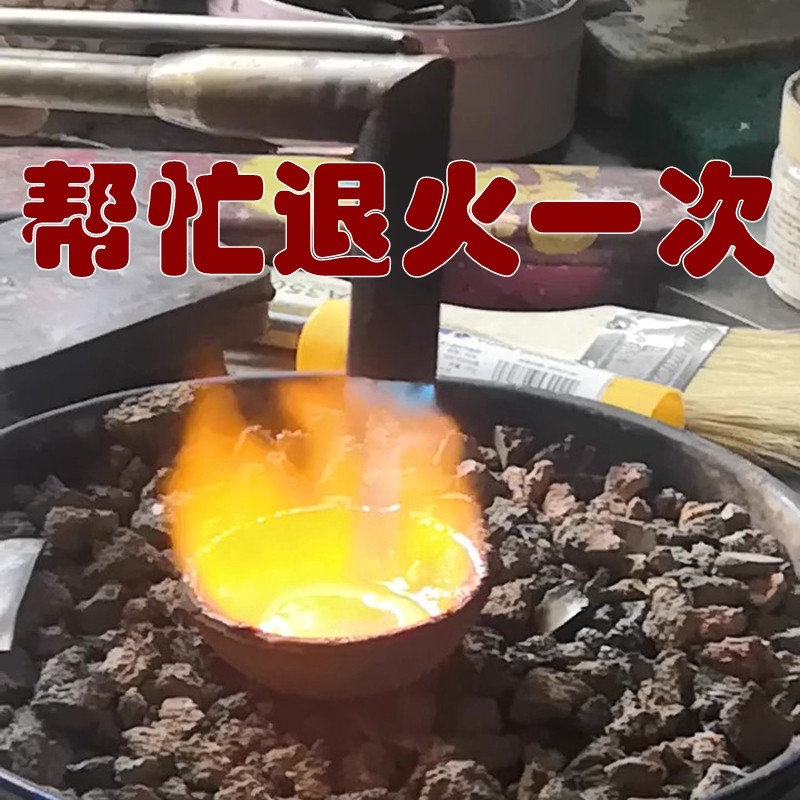热销锯焗锔瓷包口纯银皮银片材料工具紫砂壶壶嘴錾刻花锔钉原材料