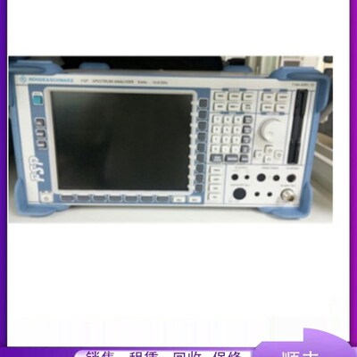 出售罗德与施瓦茨FSP38 FSP3 FSP7 FSP13 FSP30频谱分析测试仪器
