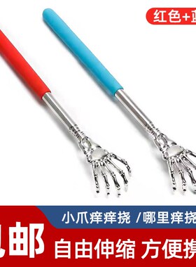 痒痒挠抓背器年轻人不锈钢伸缩痒痒挠多功能便携式老头乐痒痒挠