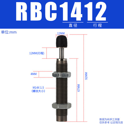 短型油压缓冲器YQC/YQD RBQ/RBQC1604 2007 2508 3009 3213