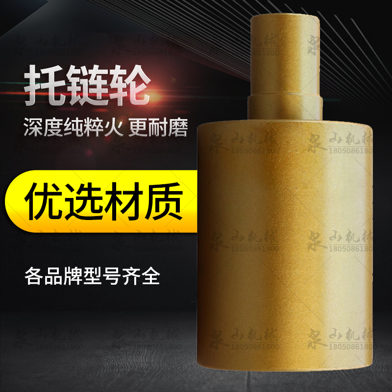 小松60-7挖机托轮PC70-8托带轮PC75UU拖链轮PC78US-6钩机链轮配件