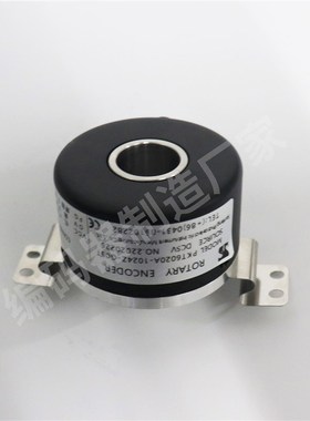 长春三峰PKT6020A-1024Z-G05T数控机床光电旋转编码器厂家直销