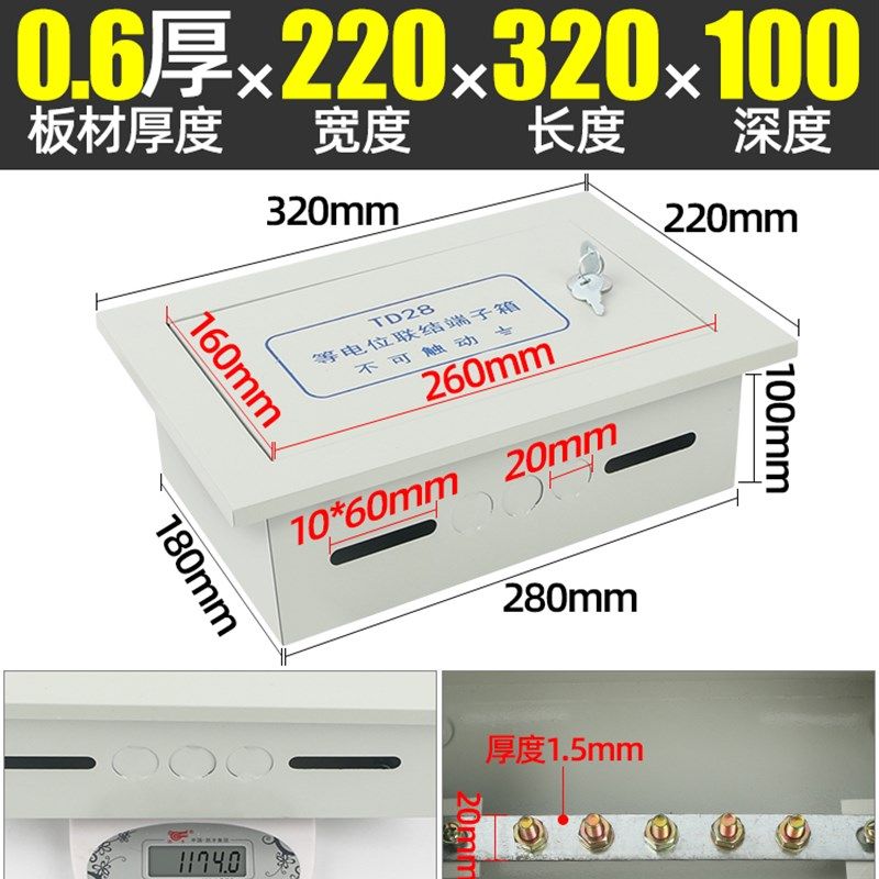 国标meb总等电位联结端子箱4*40暗装LEB总等电位连接箱接地盒铜排,纺织面料/辅料/配套,其他纺织机械,淘宝优惠券,粉丝福利购,淘宝优惠卷