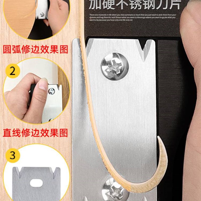 木工手动修边神器倒角器封边条工具直角圆角修边刀刮刀木板去毛刺