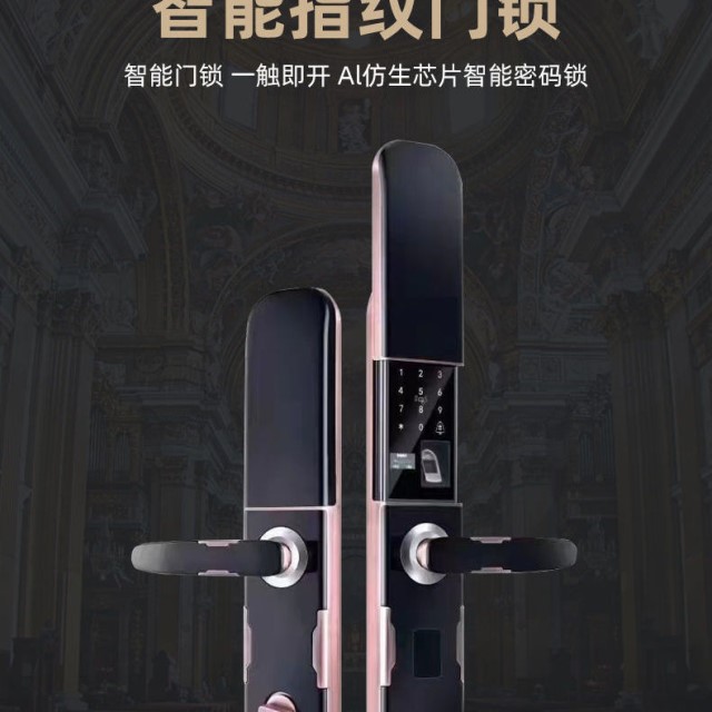 涂鸦智能滑盖指纹锁防盗进户门大门指纹解锁门别墅门锁高端门锁