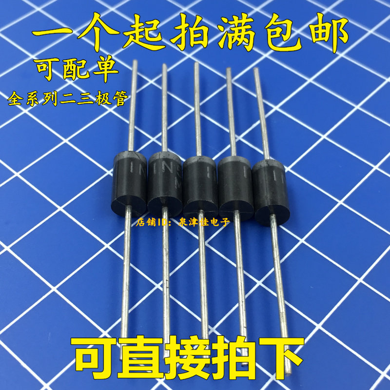 MIC 二极管1N4006 IN4006 1K=37元,特色手工艺,其他特色工艺品,淘宝优惠券,粉丝福利购,淘宝优惠卷