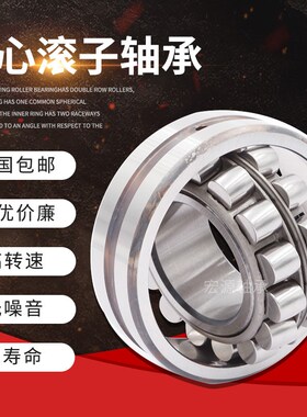 HRB哈尔滨调心滚子轴承22210 22211 22212 22213 22214 CA CC W33