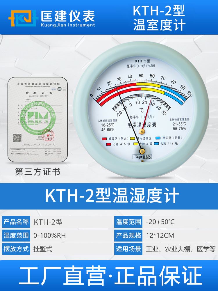 可开票铝合金包装箱 DYM3型空盒气压表 大气压力表 空盒气压计