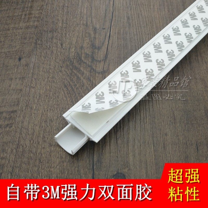 3.5号PVC地板线槽地面走线槽明装电线防踩保护管明线网线装饰线槽,纺织面料/辅料/配套,其他纺织机械,淘宝优惠券,粉丝福利购,淘宝优惠卷