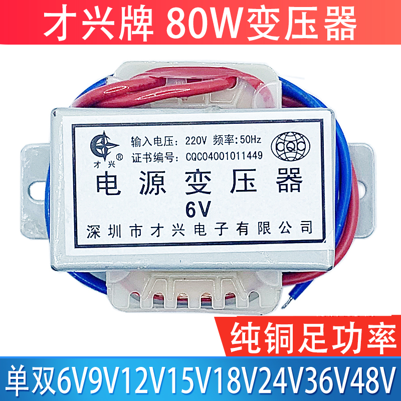 5W8W10W15W20W25W30W50W80W100W变压器220V380V转6V9V12V15V18V24