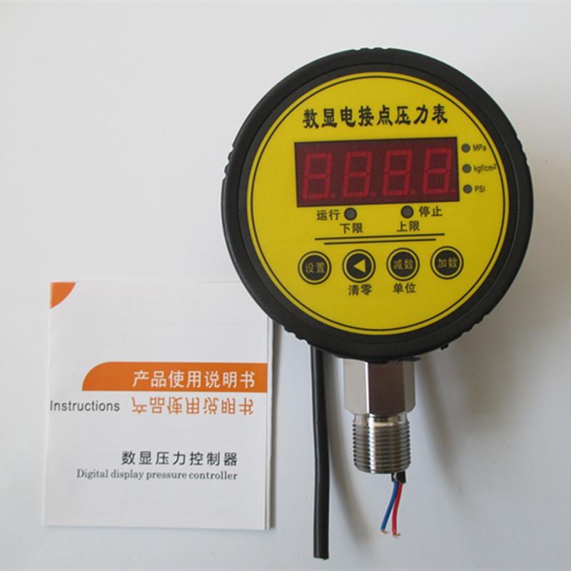 数显电接点压力表数显压力控制器开关智能水泵负压表水压气压真空