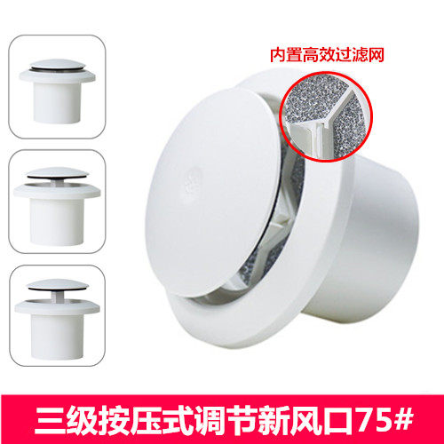 外墙风帽通气口 厨房烟道排风帽 出风口外墙防风罩PVC75/110/160,纺织面料/辅料/配套,其他纺织机械,淘宝优惠券,粉丝福利购,淘宝优惠卷