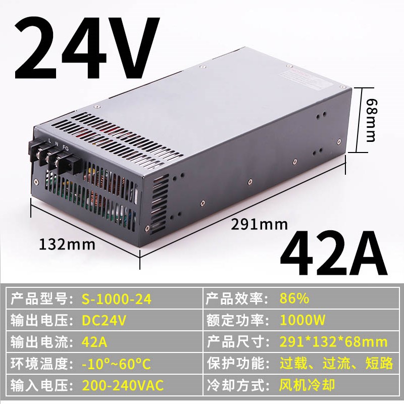 48V50A1500W大功率开关电源明S-1000W-24V412V100A36V3000W电源伟