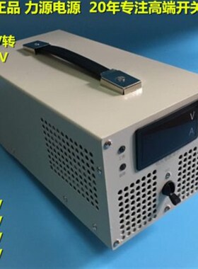 2000W直流可调开关电解电源0-12V30V36V48V60V100V200V72V96V150V