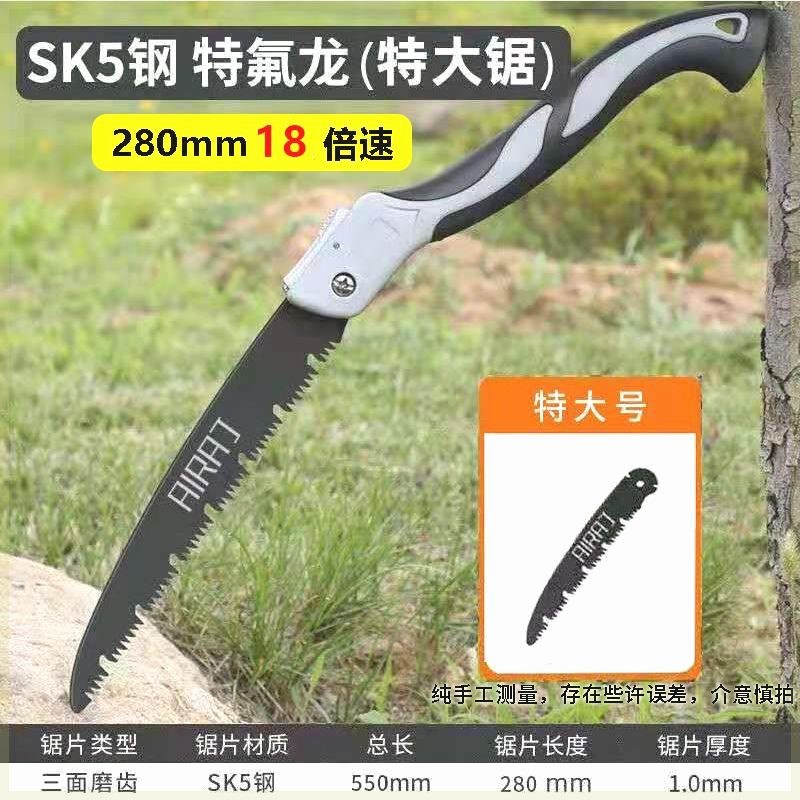 工艺快速手动据进m口折叠手拉锯子锯树砍树伐木钢锯锯木神器