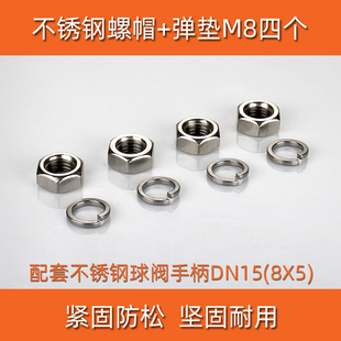 碳钢球阀手柄配件开ppr阀门开关把手家用自来水管专用扳手46分1寸