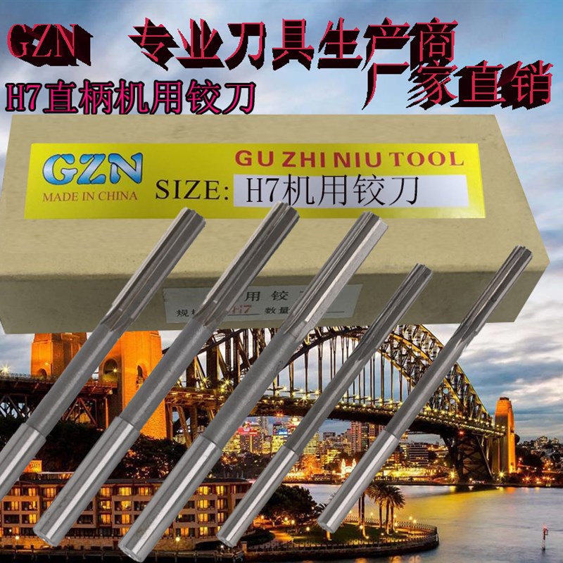 英制机用铰刀1/8 3/16 5/16 1/4 U3/8 1/2