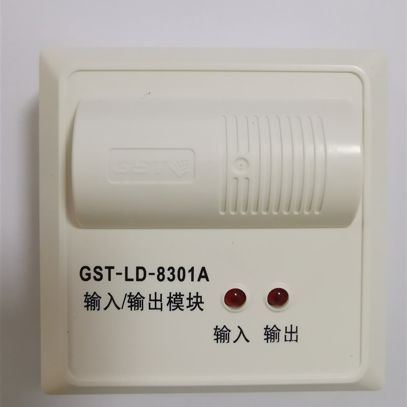 海湾模块GST-LD-8301A/8300B/8361H模块,输入/输出模块/二线制